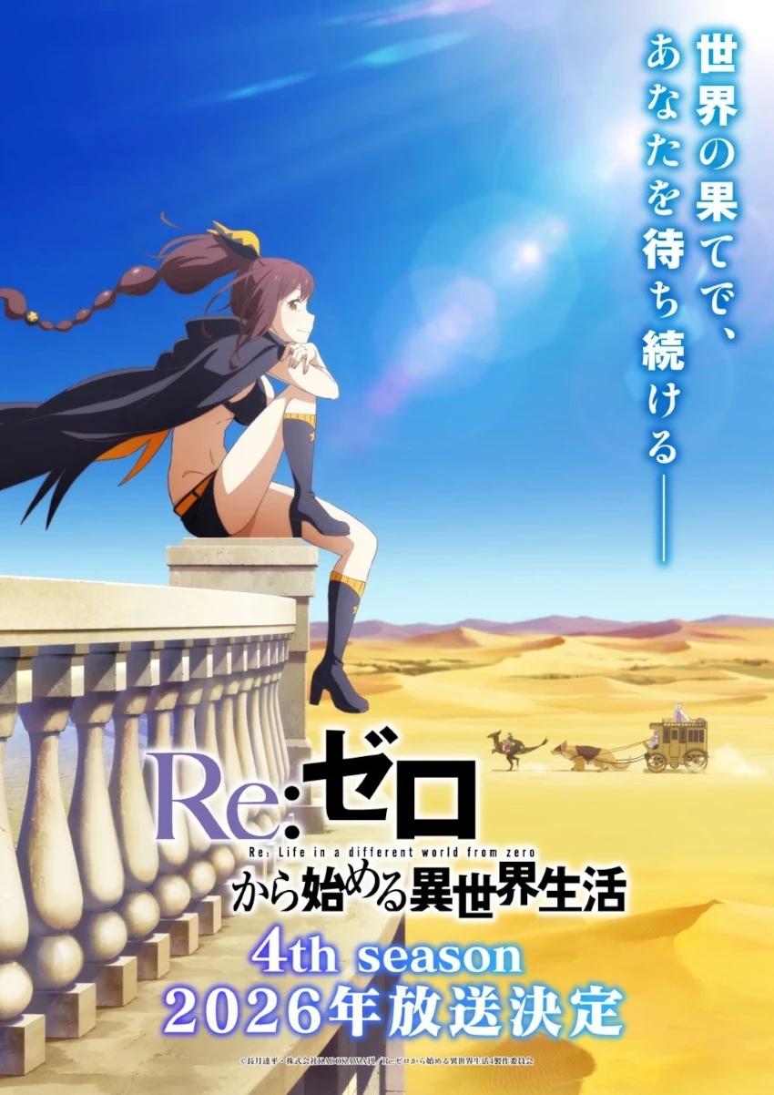 Re:ZERO -Starting Life in Another World- Re:ZERO -Starting Life in Another World-